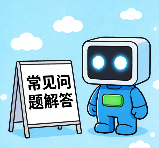 武汉百事3常见问题